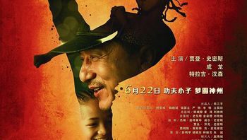 功夫梦2010英语中字bd1080p