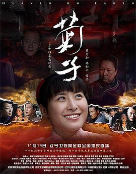 菊子2011