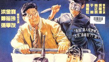 离线枕边人slickersvskillers1991hdtv1080p2audios