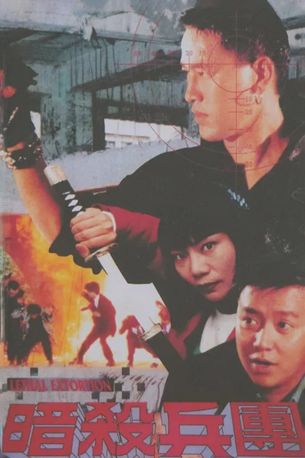激情模特儿