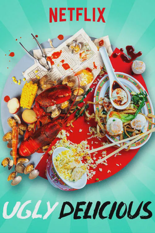 美食不美