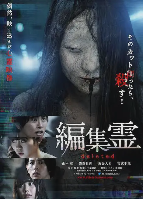 编辑灵 deleted