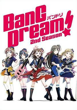 BanG Dream!