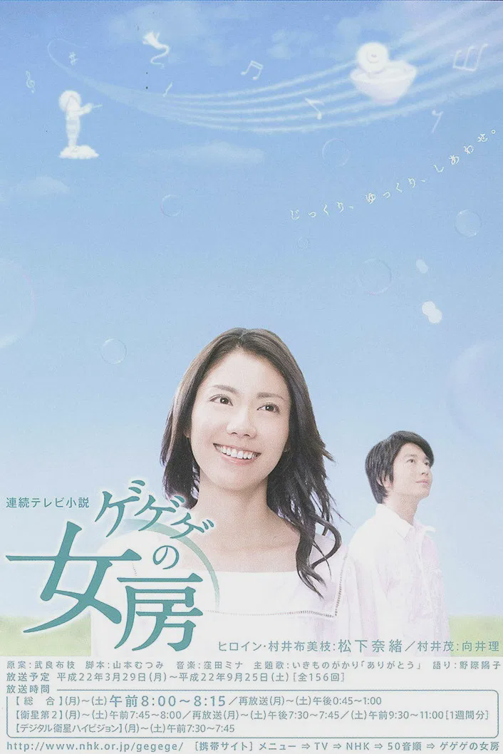 怪怪怪的妻子