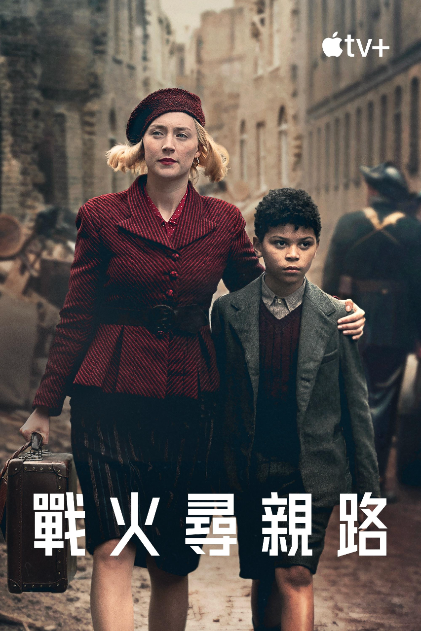 闪电战