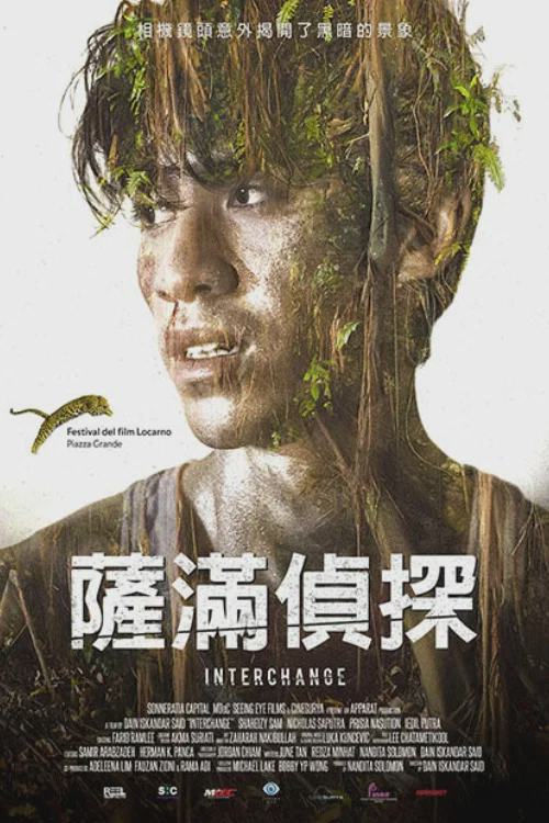 灵异摄影师