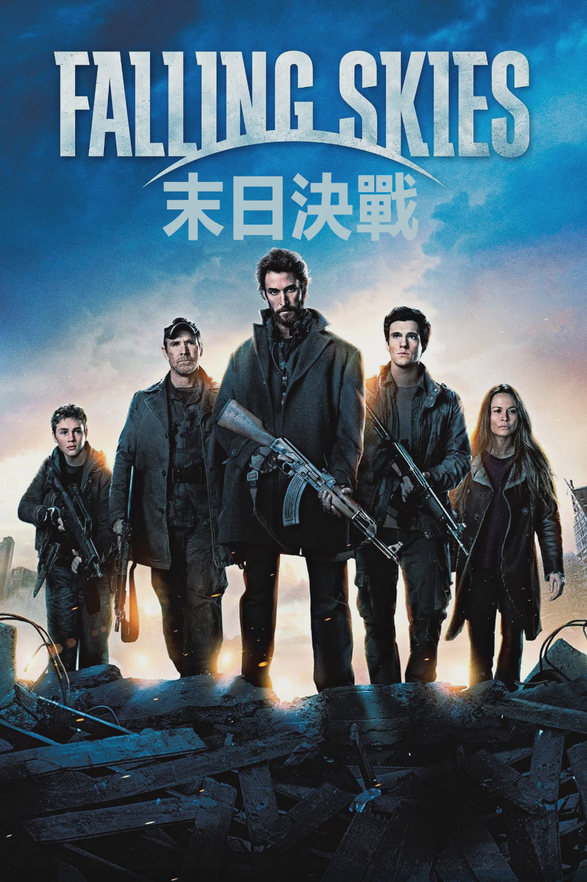 陨落星辰
