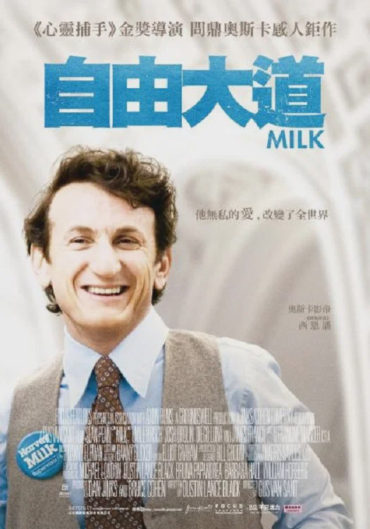 米尔克