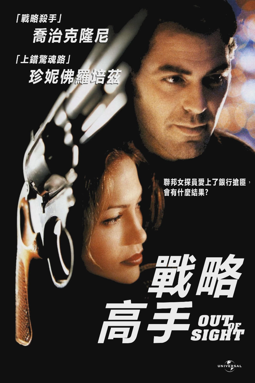 战略高手