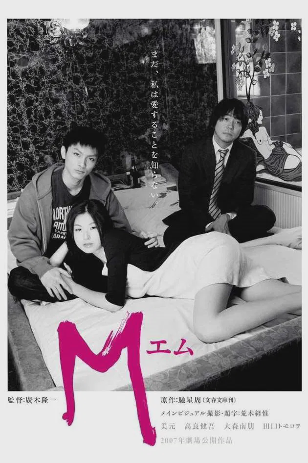 美元