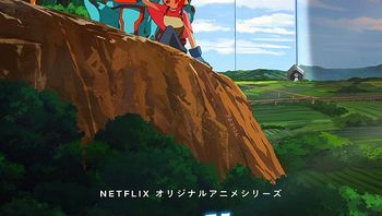 伊甸