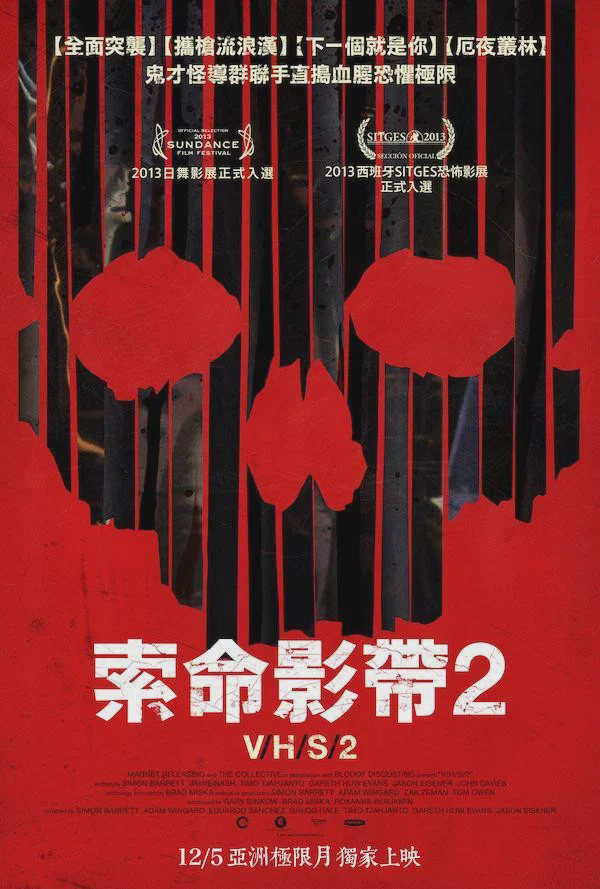 爱情避风港