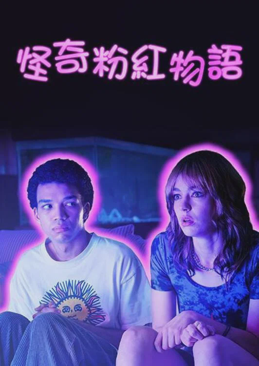 荧屏在发光