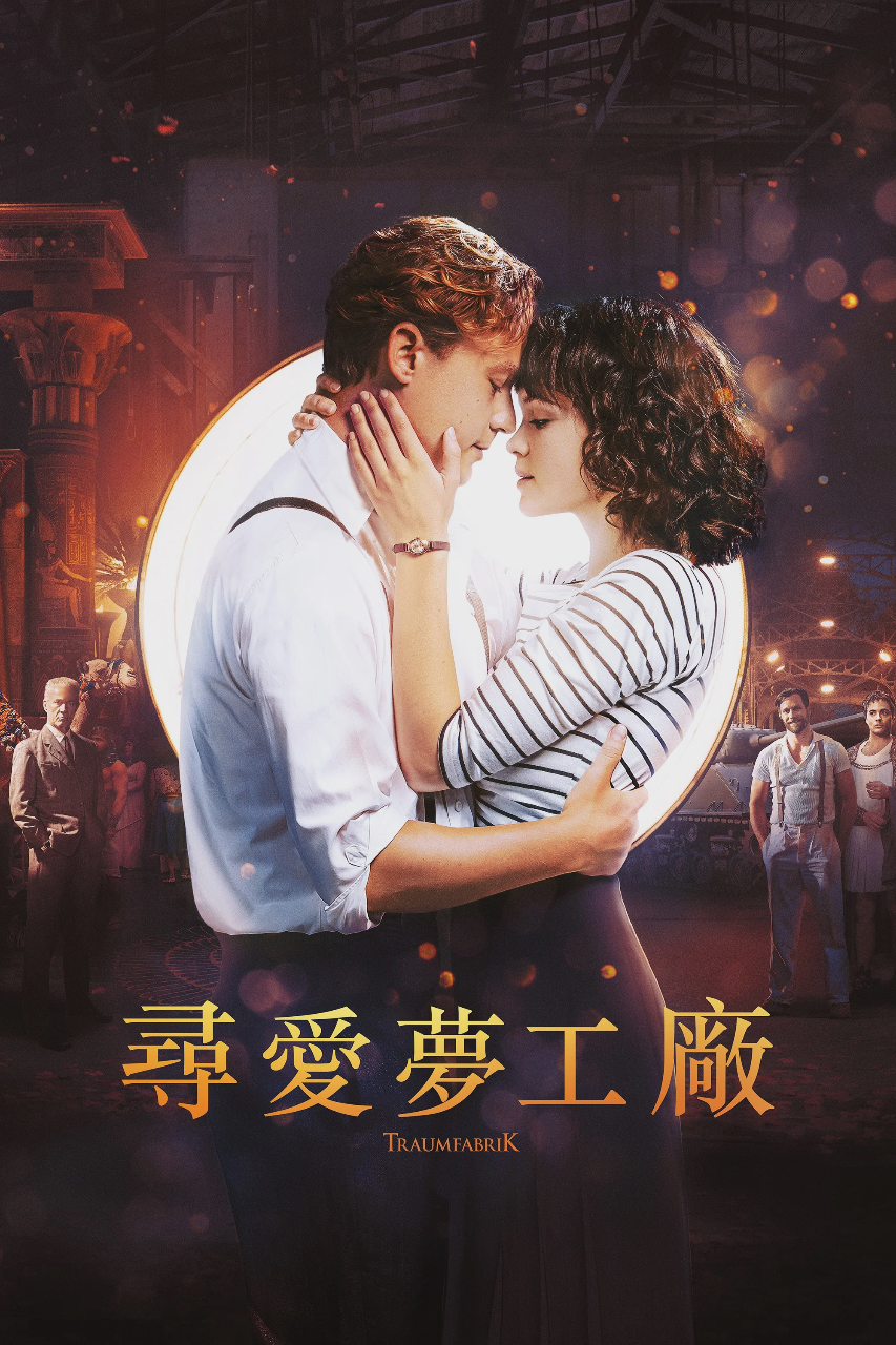 梦乡