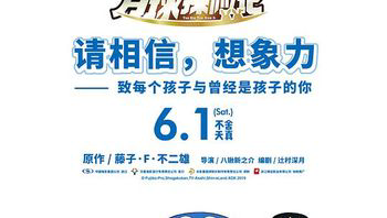 40大雄的月球探险记20191080国粤日三语