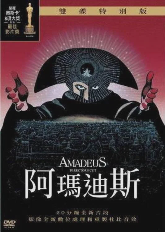 莫扎特传