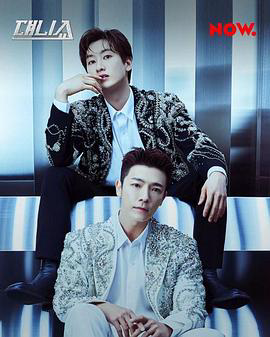 D&ampE Show