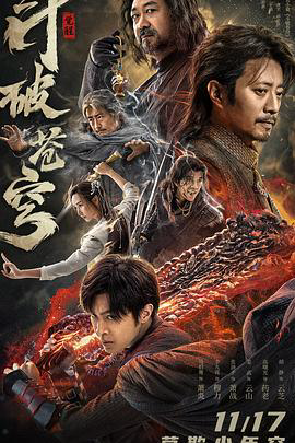 斗破苍穹1:觉醒