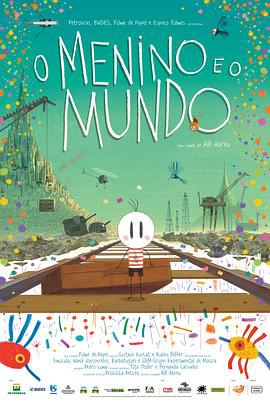 男孩与世界 O Menino e o Mundo