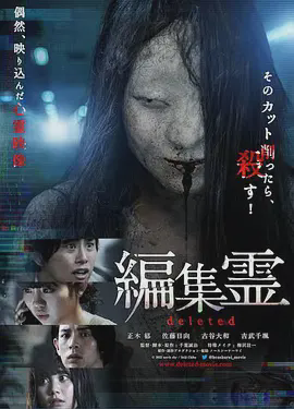 编辑灵 deleted