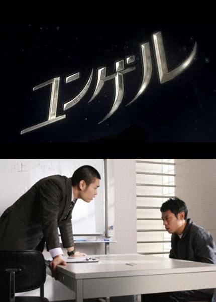 田园调布鼠男事件