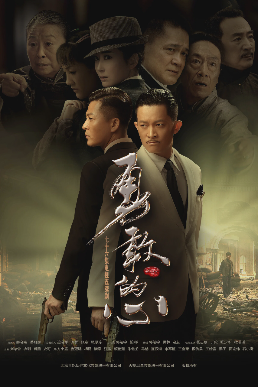 勇敢的心