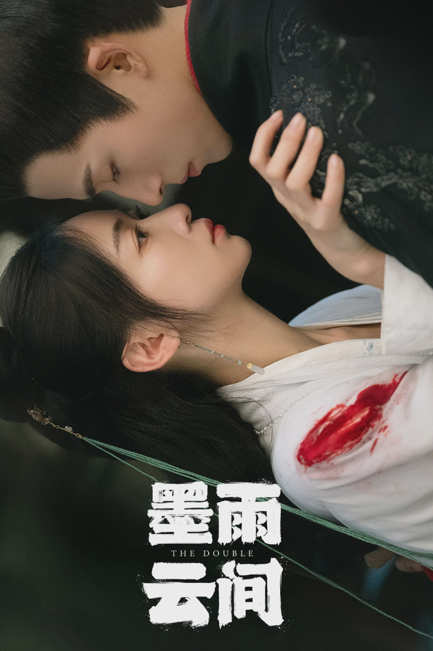 作为替身的她