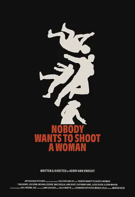 没人想朝女人开枪