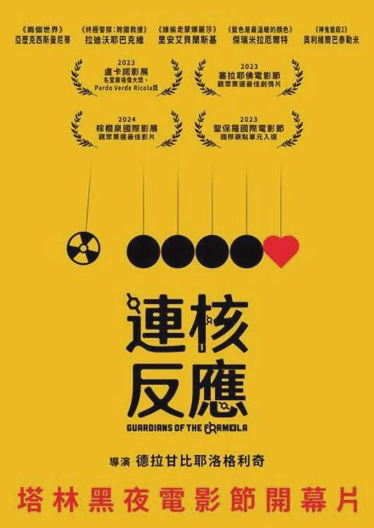 绝密配方
