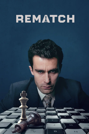 棋逢敌手