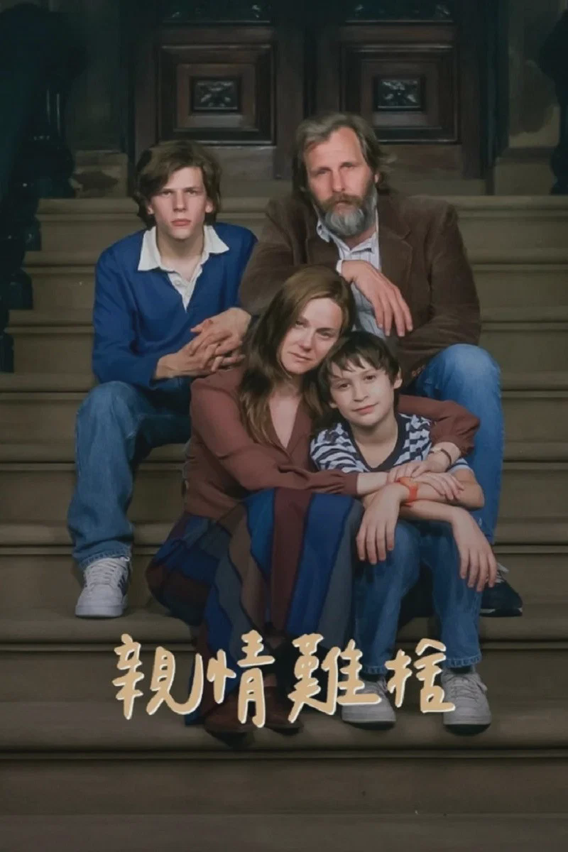 鱿鱼和鲸