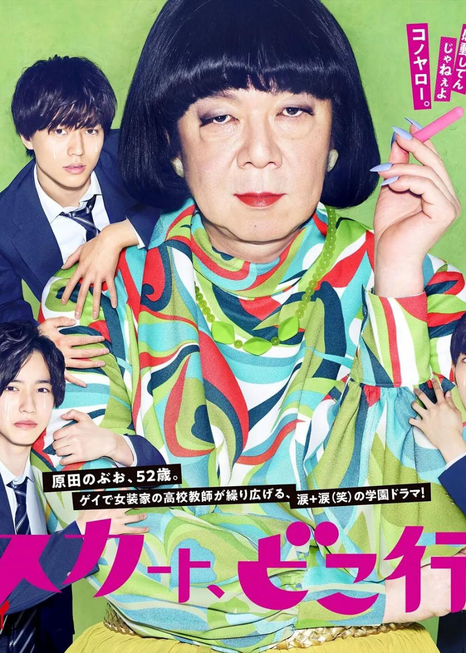 我裙子去哪儿了?