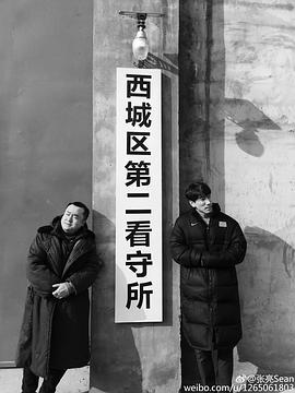 失而复得