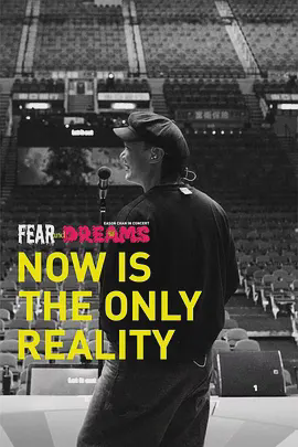 FEAR and DREAMS: NOW is the only reality 纪录片