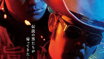 真心英雄aheroneverdies19981080p国粤双语中字