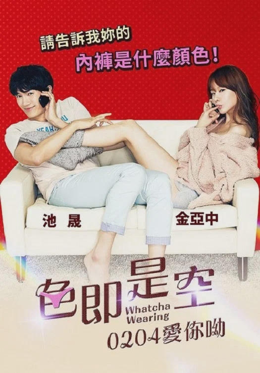 我的P.S.搭档