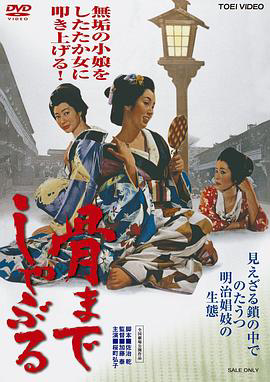 吮骨