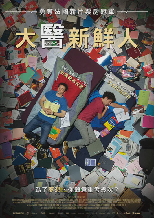 大学一年级