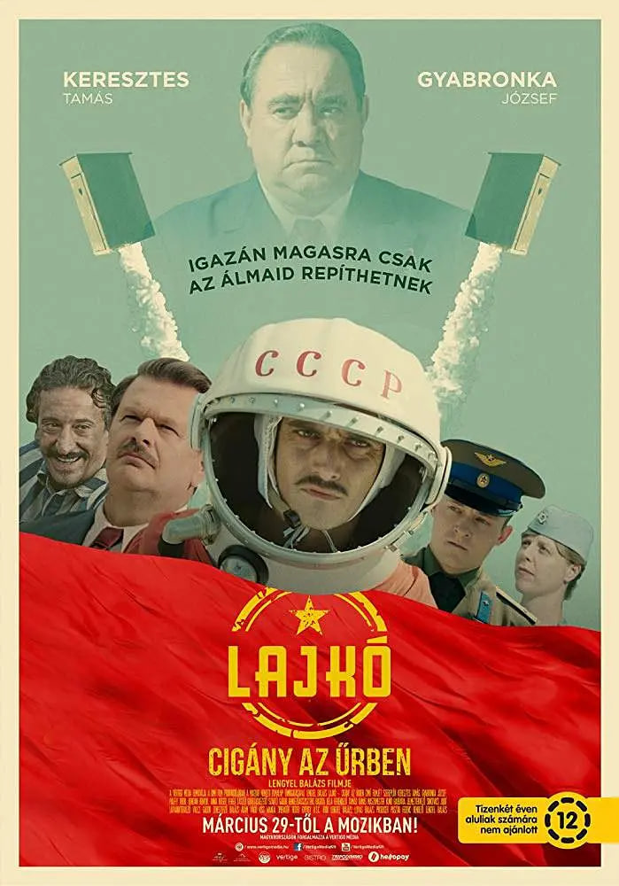 我的太空不是梦