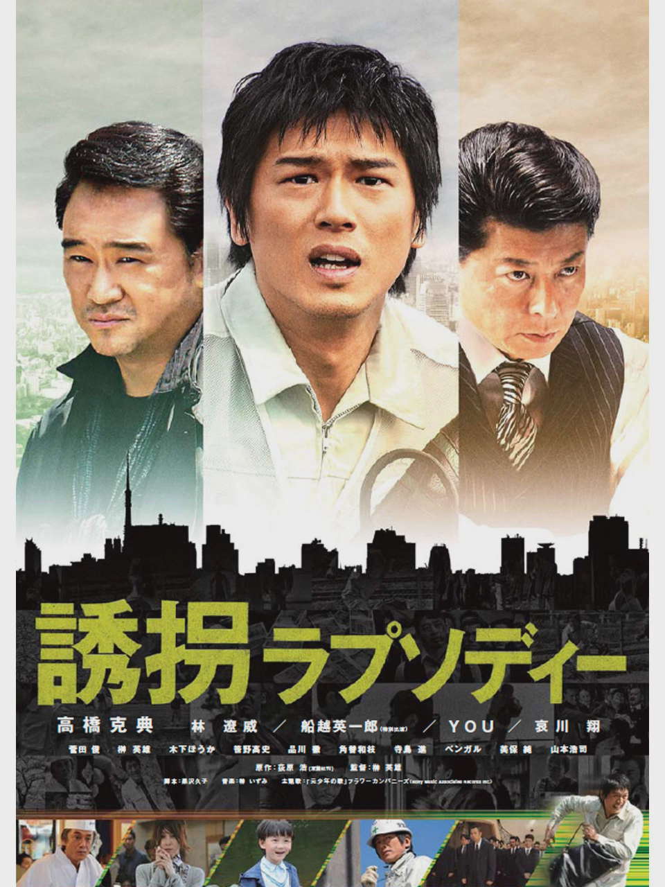 乔乔的冒险之旅