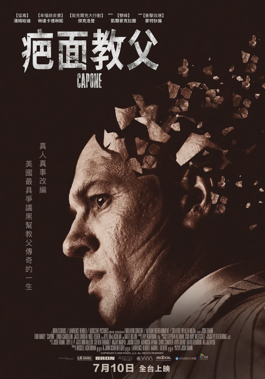 卡彭