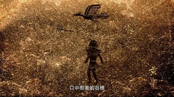 黄帝2012