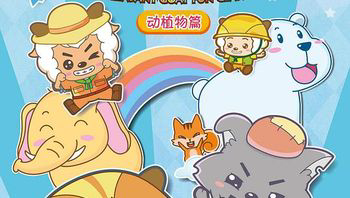 喜羊羊与灰太狼之智趣羊学堂