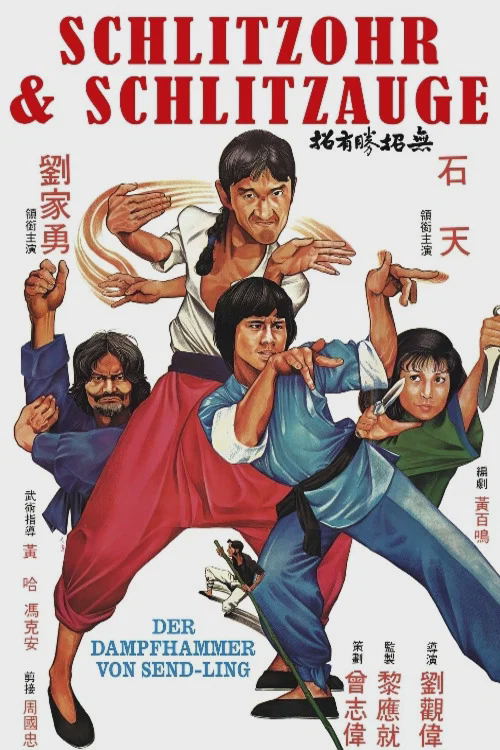 无招胜有招