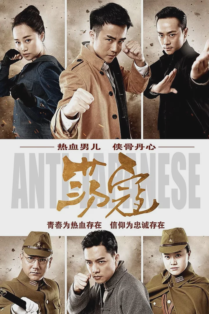 荡寇