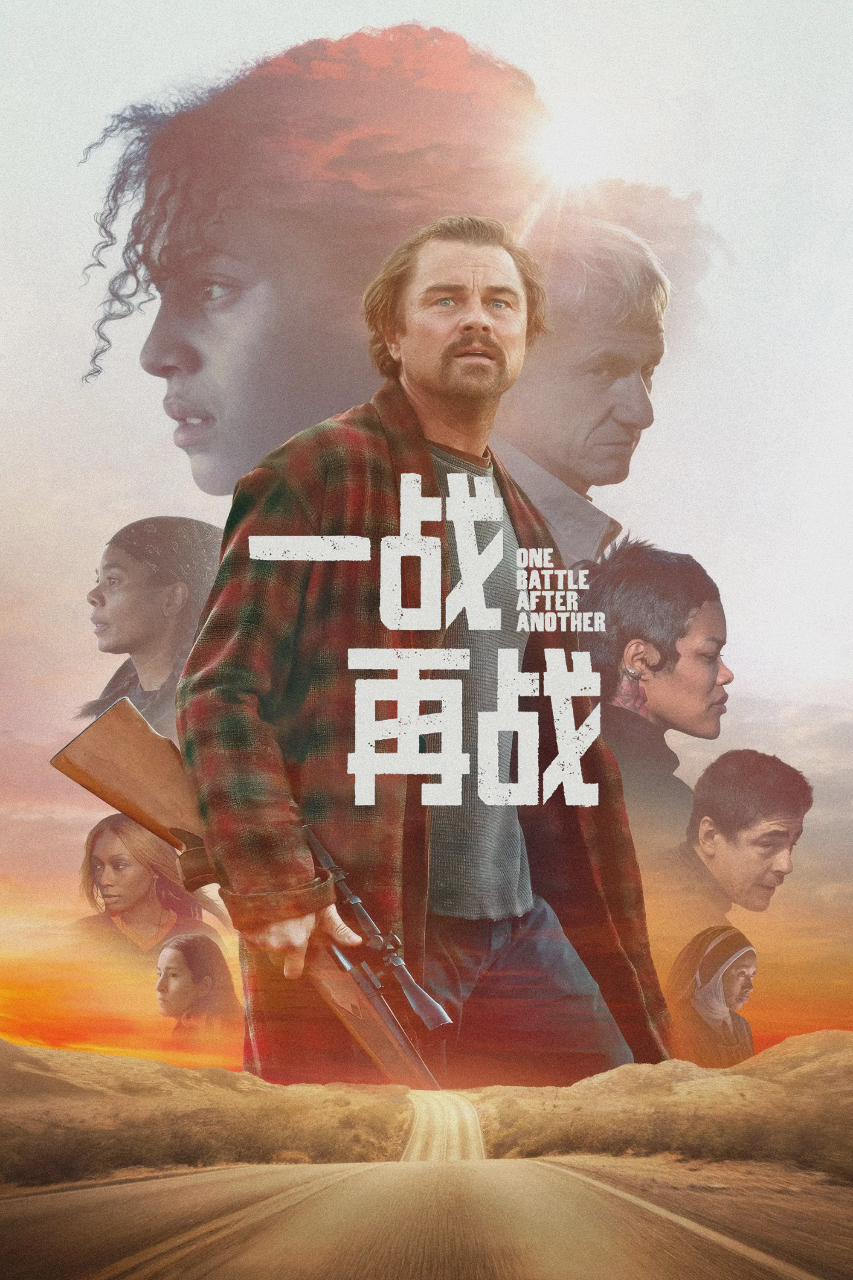 一战再战