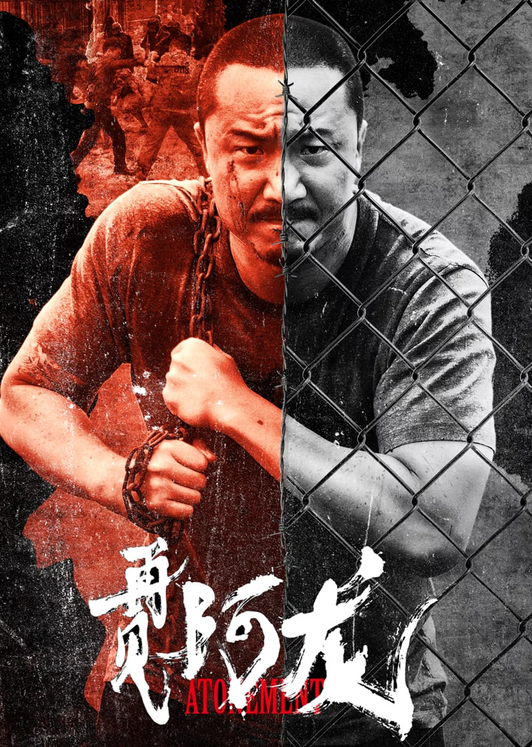 再见阿龙 普通话