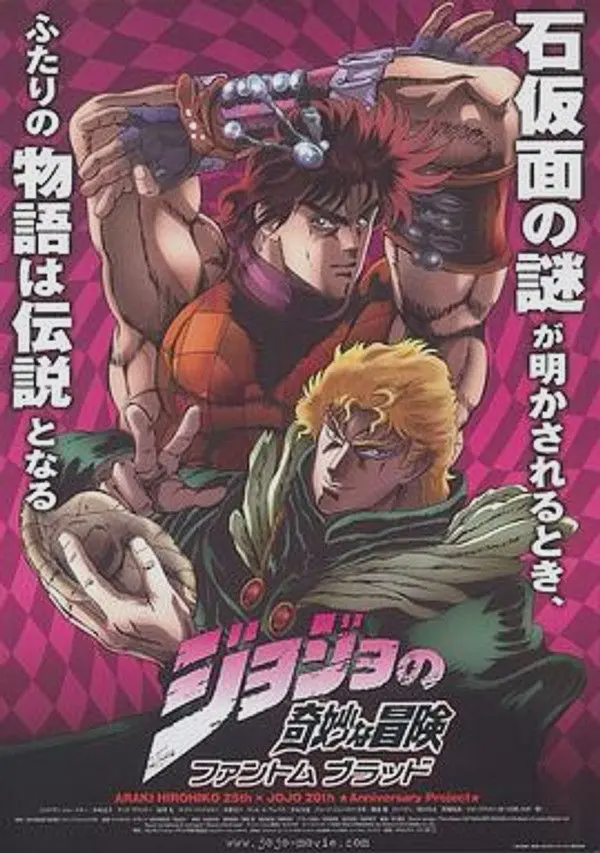 jojo的奇妙冒险幽灵之血