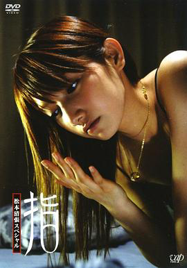 指2006
