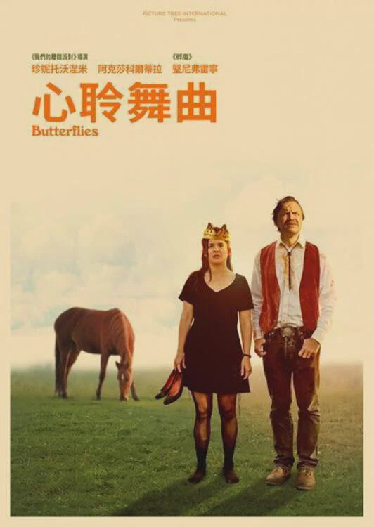 心聆舞曲